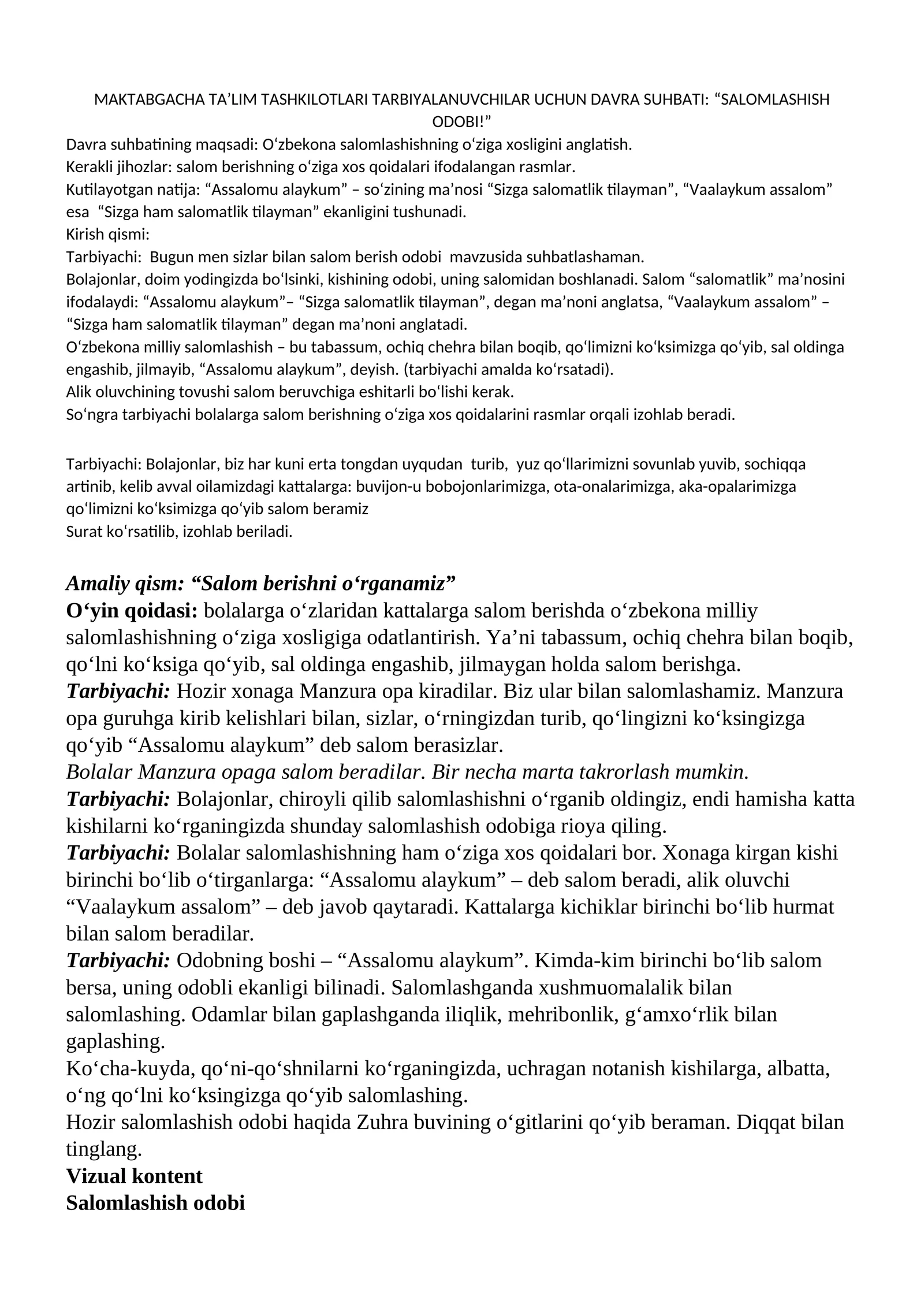 Davra suhbati: "Salomlashish odobi"