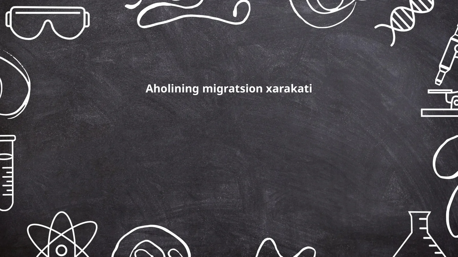 Aholining migratsion xarakati