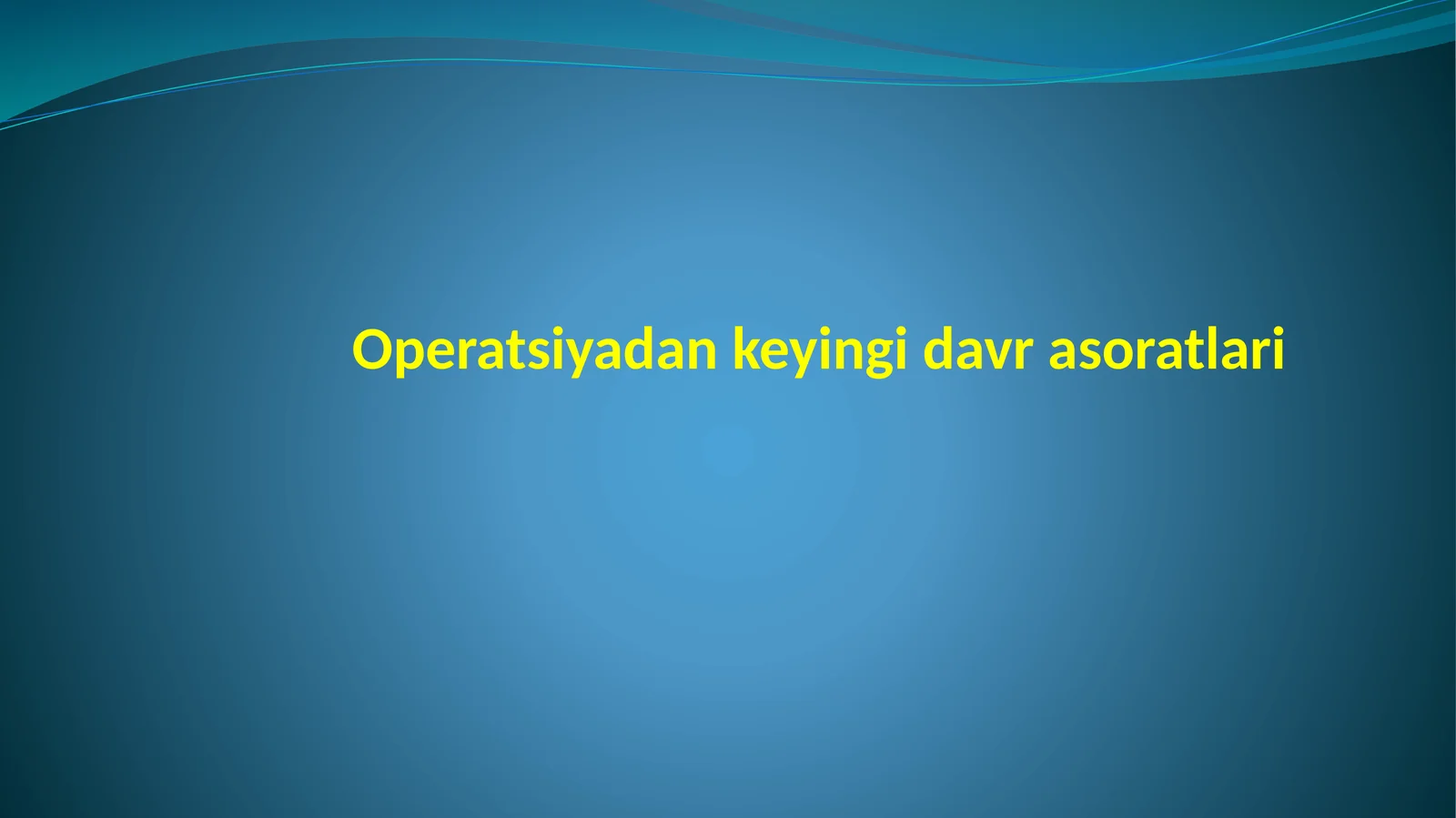 Operatsiyadan keyingi davr asoratlari