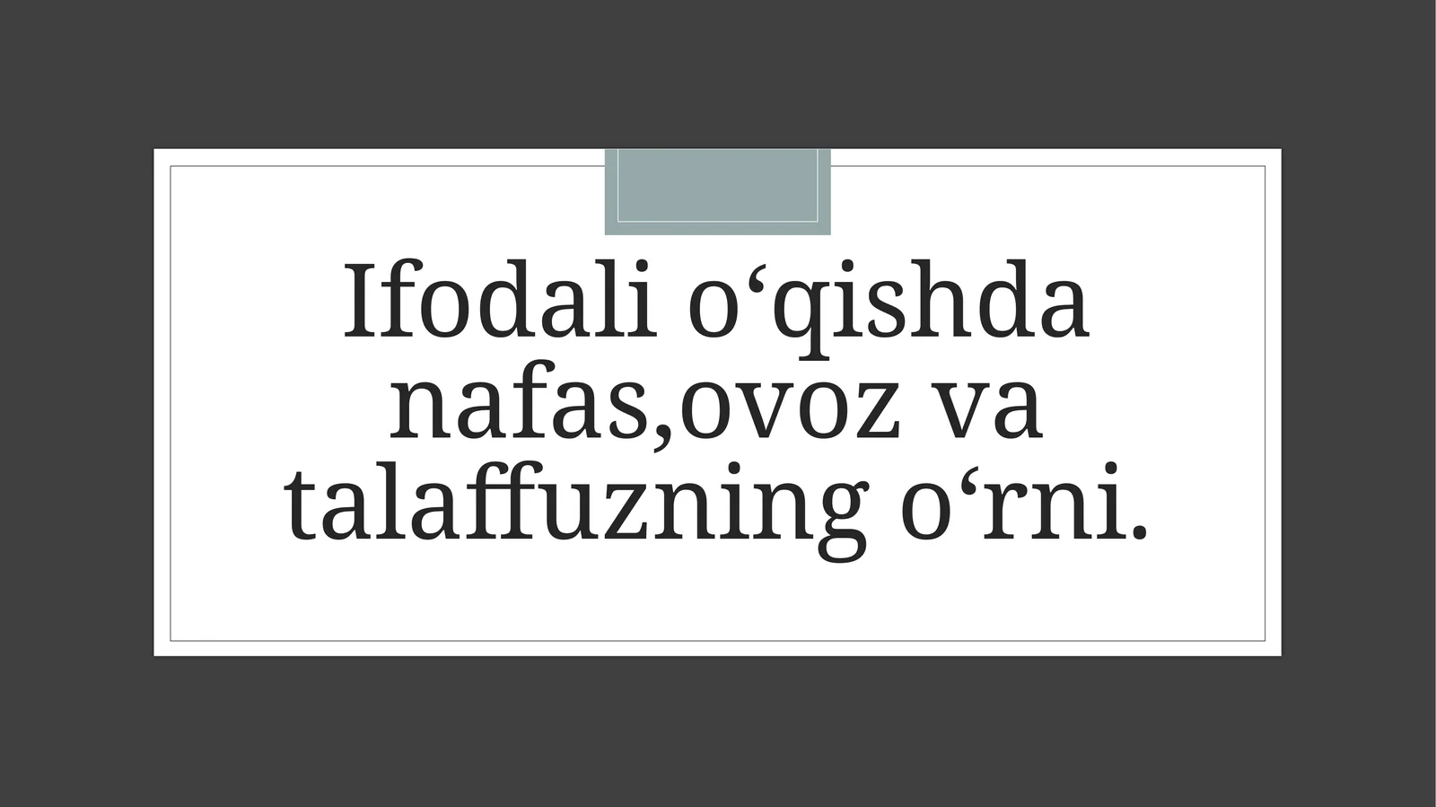 Ifodali o‘qishda nafas,ovoz va talaffuzning o‘rni