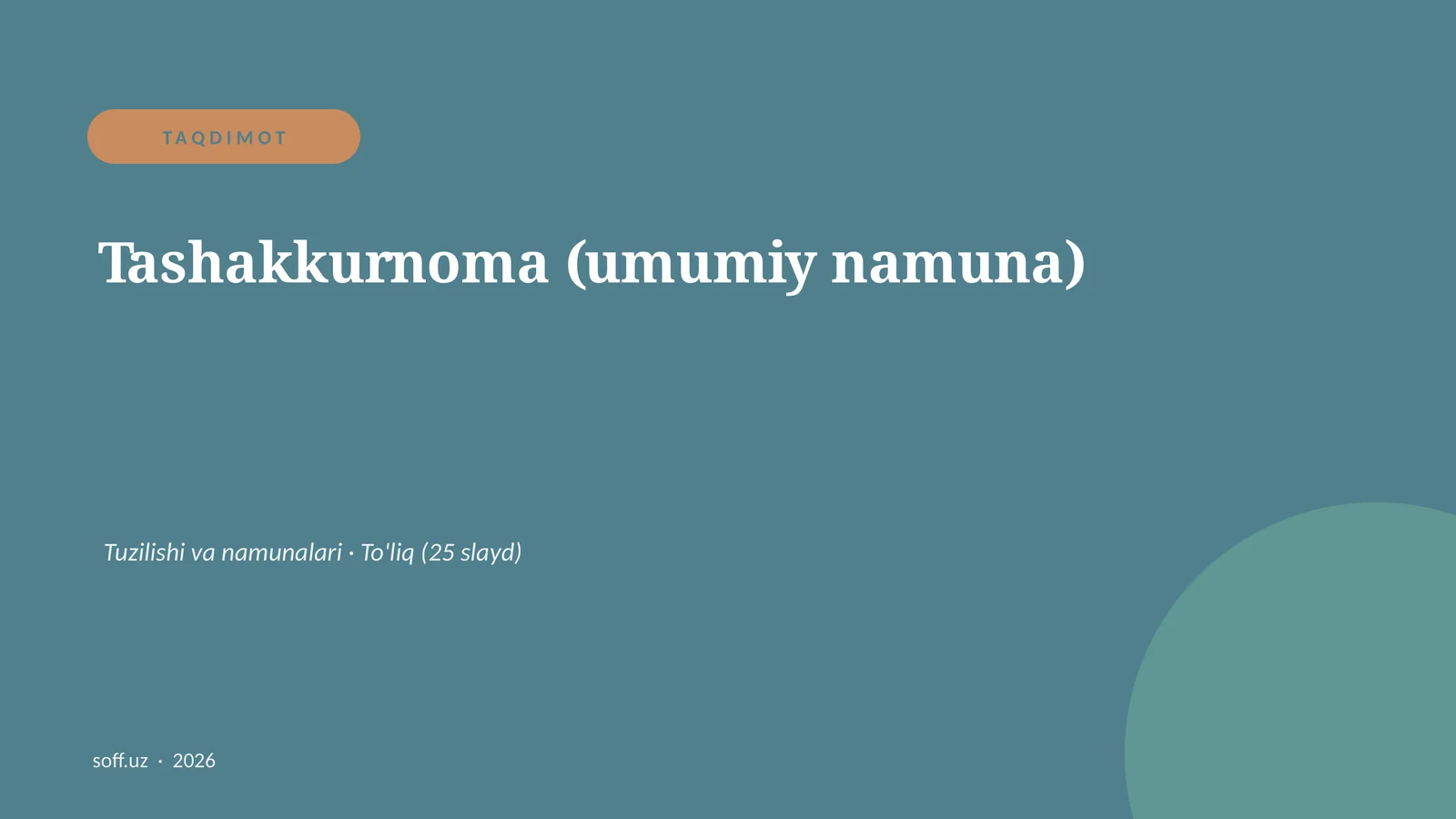 Tashakkurnoma (umumiy namuna)