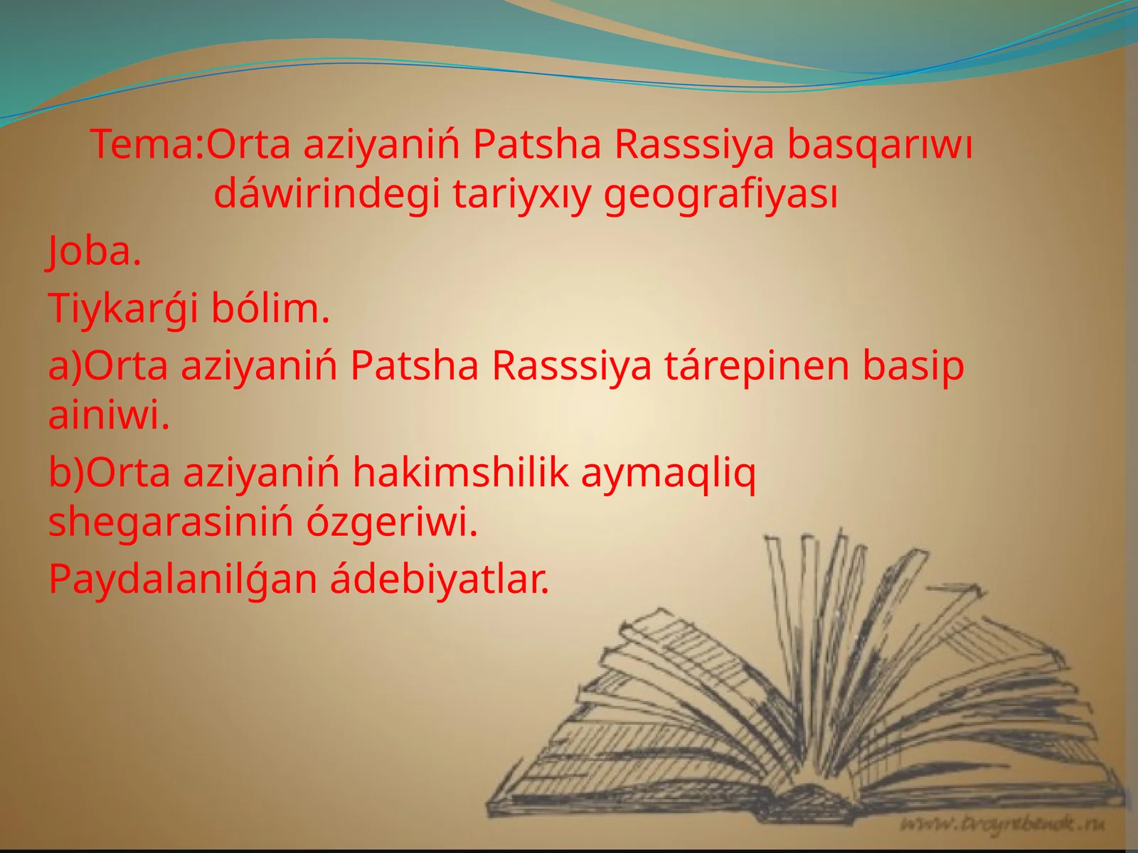 Orta aziyaniń Patsha Rasssiyabasqarıwıdáwirindegitariyxıygeografiyası
