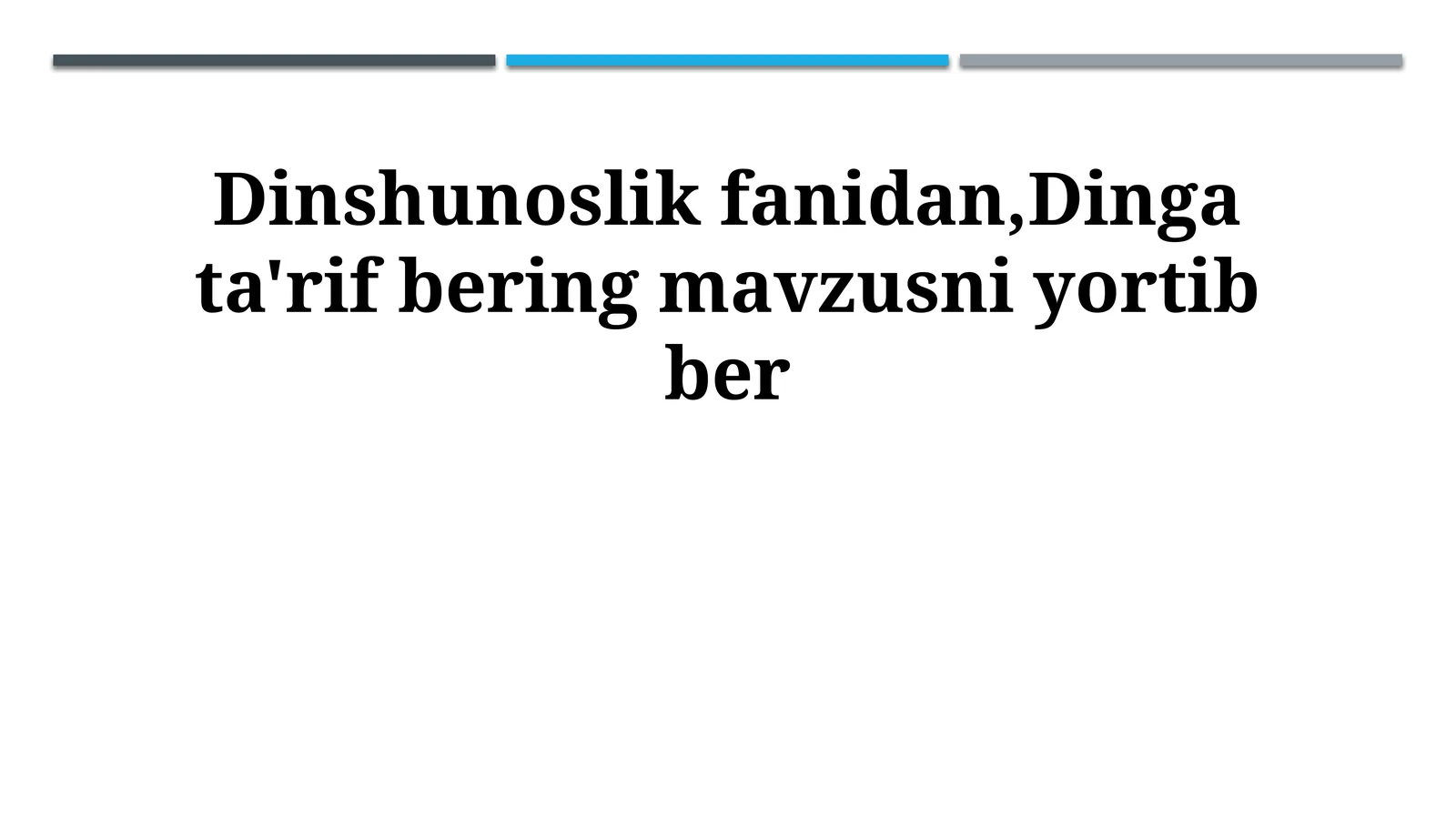 Din Ilmining Metodologiyasi va Yondashuvlari