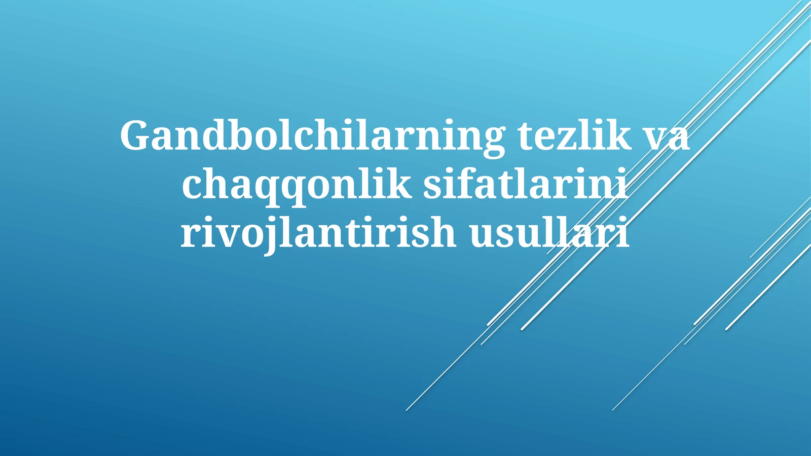 Gandbolchilarning tezlik va chaqqonlikni rivojlantirish usullari
