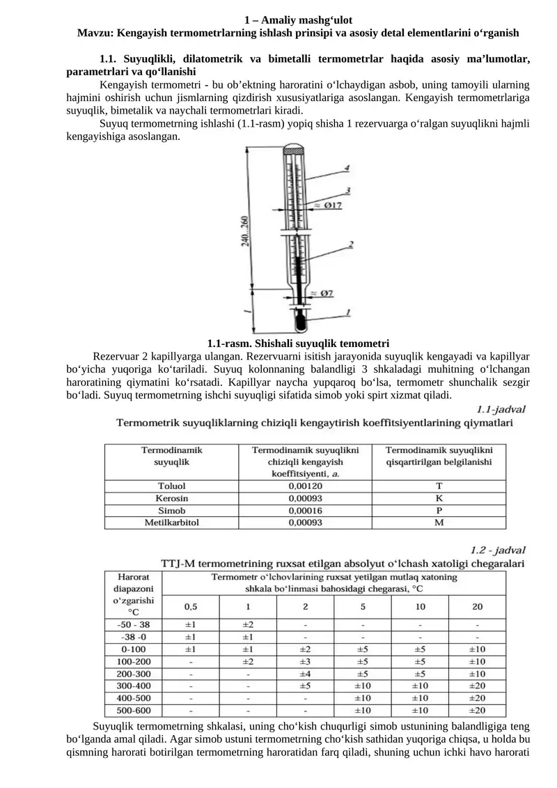Kengayish termometrlarning ishlash prinsipi va asosiy detal elementlarini o‘rganish