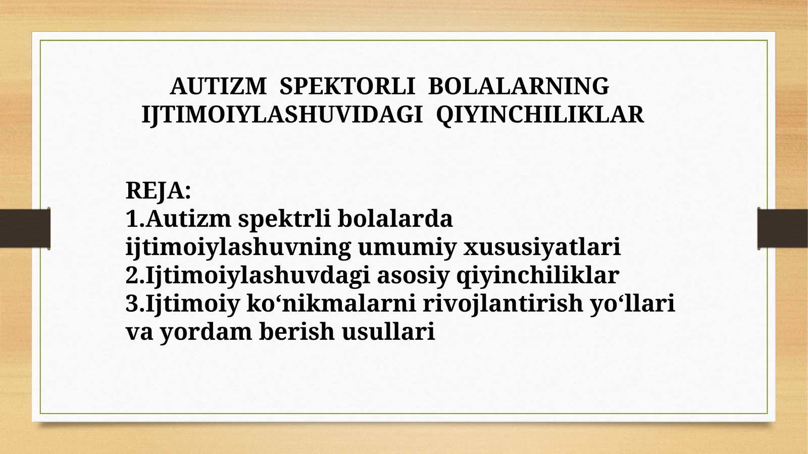 AUTIZM SPEKTORLI BOLALARNING IJTIMOIYLASHUVIDAGI QIYINCHILIKLAR