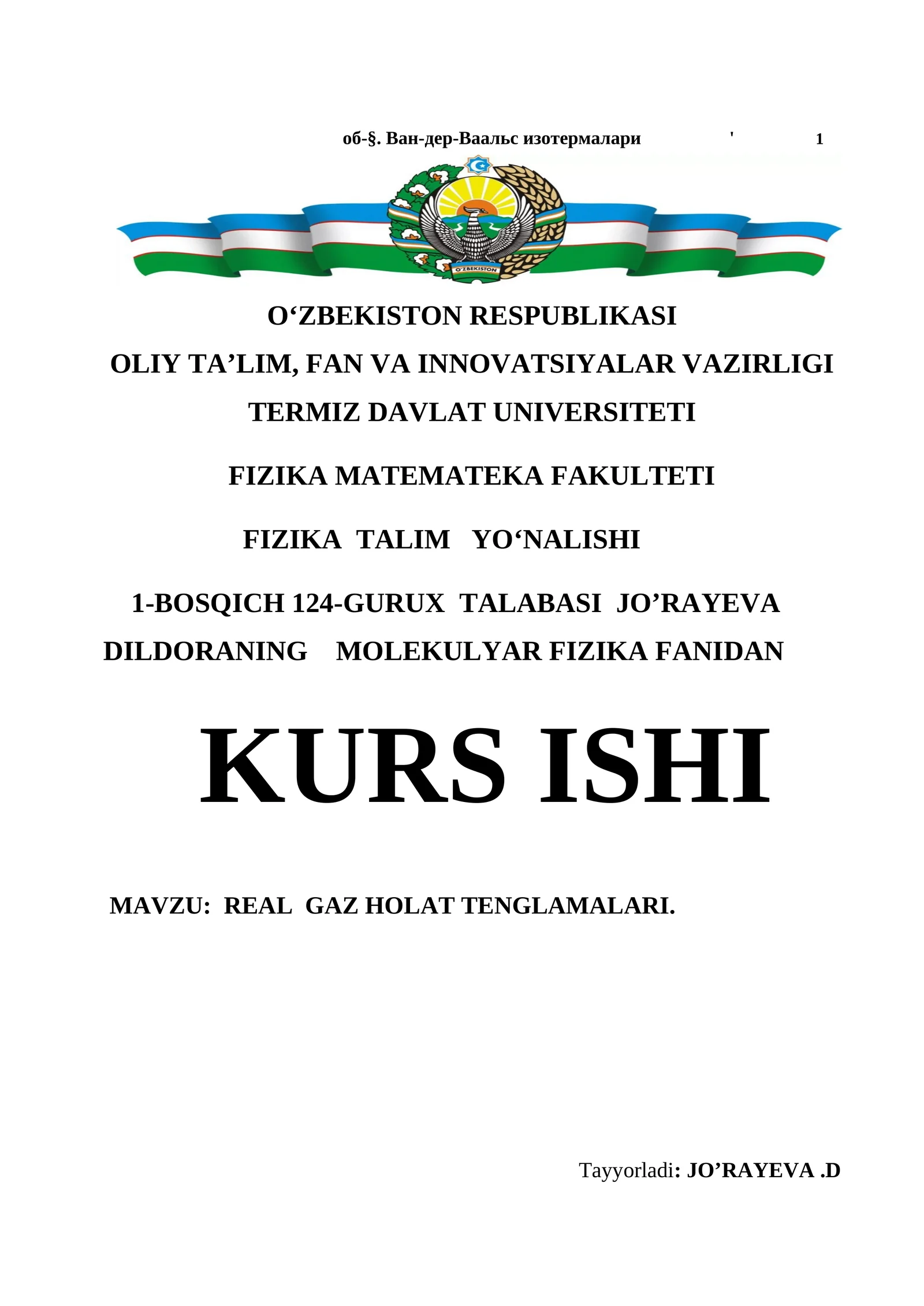Реал (ноидеал) газлар. Ван-дер-Ваальс тенгламаси