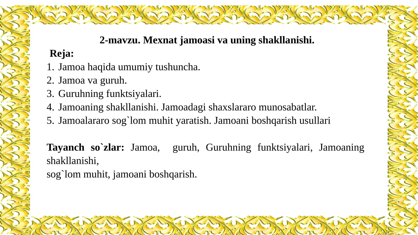 Mexnat jamoasi va uning shakllanishi