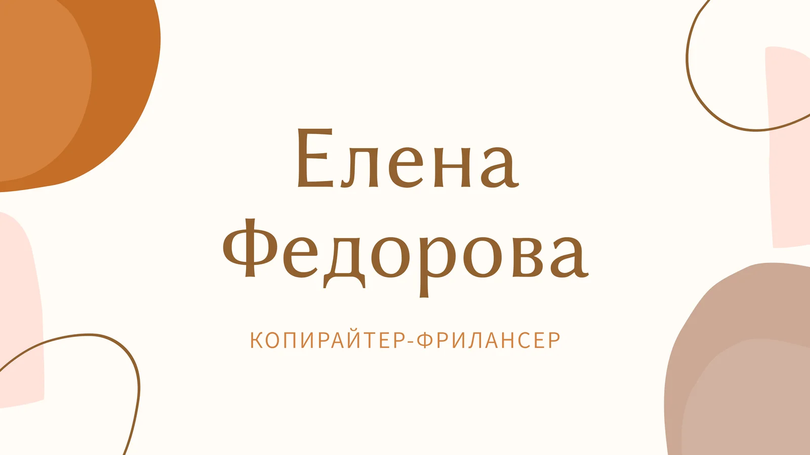 Презентации являются средствами коммуникации