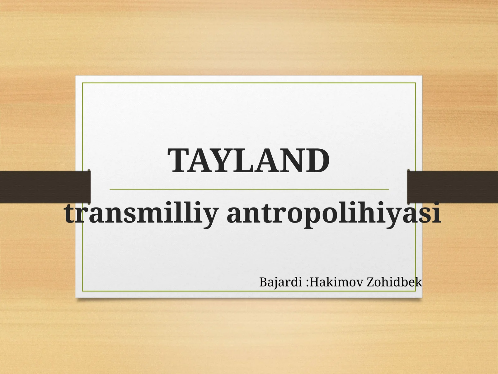 TAYLAND transmilliyantropolihiyasi