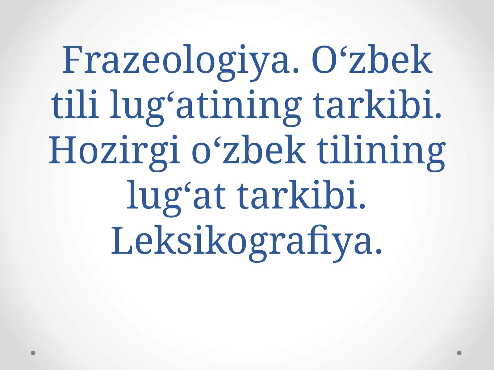 Frazeologiya. O‘zbek tili lug‘atining tarkibi. Hozirgi o‘zbek tilining lug‘at tarkibi. Leksikografiya