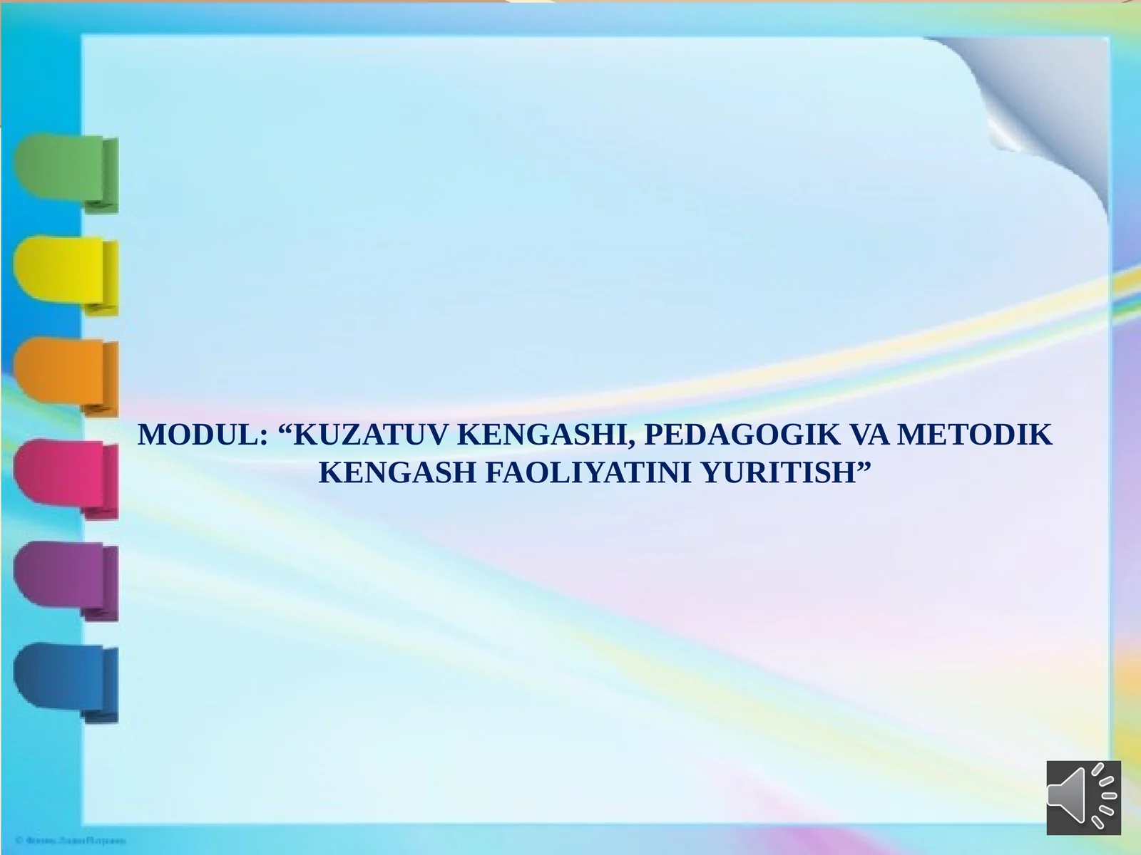 KUZATUV KENGASHI, PEDAGOGIK VA METODIK KENGASH FAOLIYATINI YURITISH
