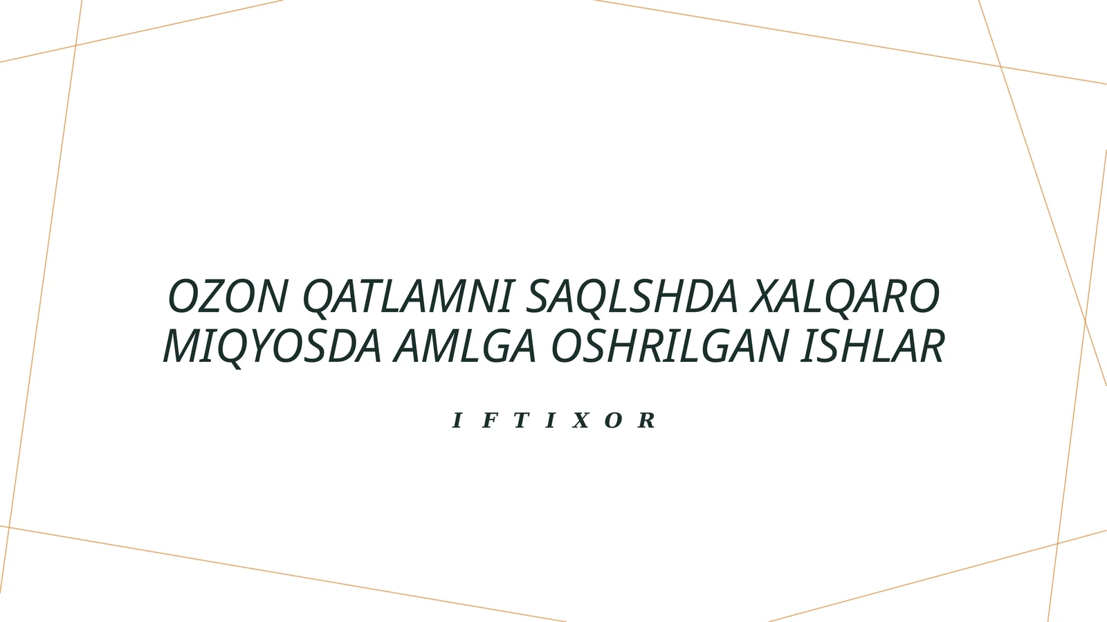 Ozon qatlamni saqlshda xalqaro miqyosda amlga oshrilgan ishlar