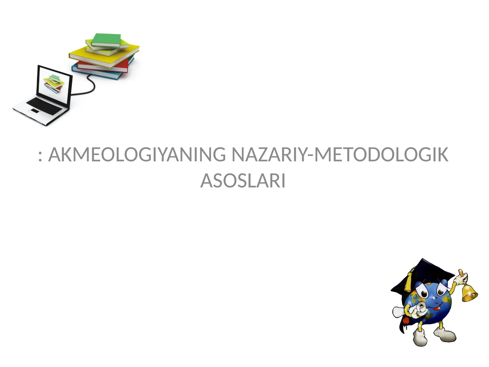 AKMEOLOGIYANING NAZARIY-METODOLOGIK ASOSLARI