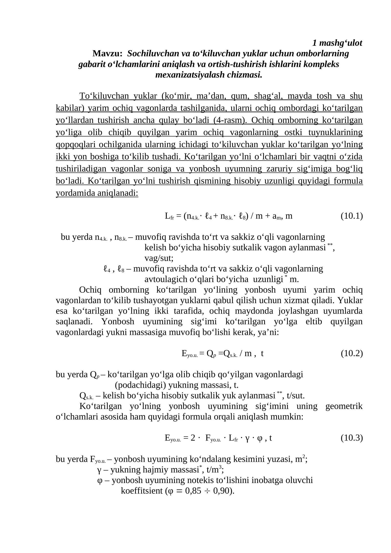 Sochiluvchan va to'kiluvchan yuklar uchun omborlarning gabarit o'lchamlarini aniqlash va ortish-tushirish ishlarini kompleks mexanizatsiyalash