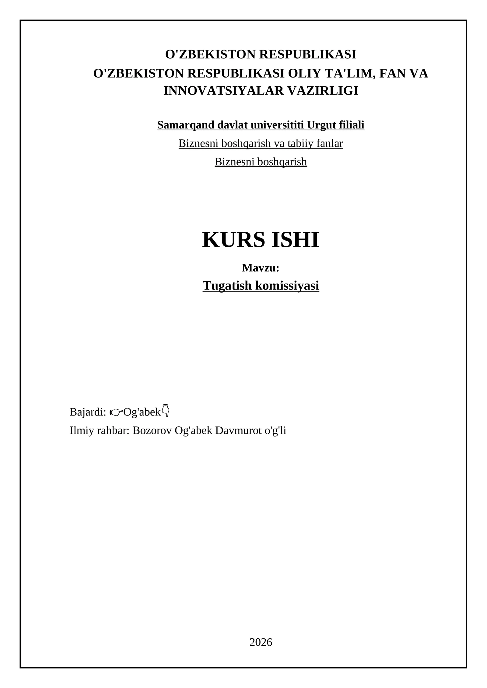 Tugatish komissiyasi