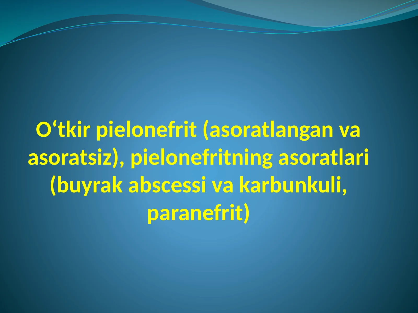 Oʻtkir pielonefrit