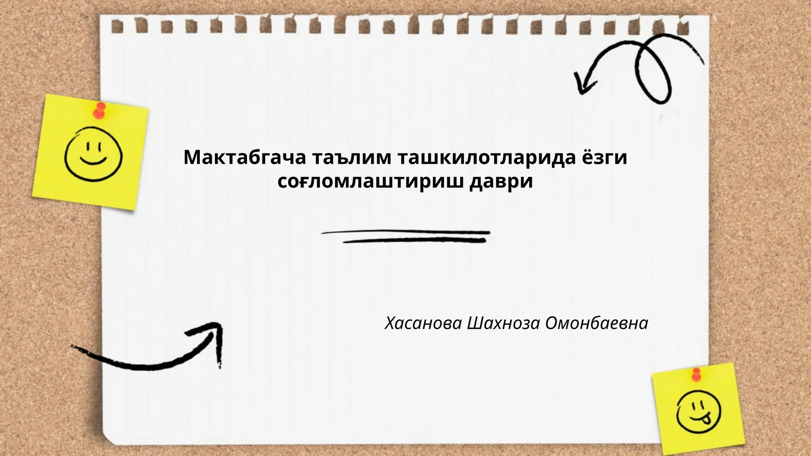Мактабгача таълим ташкилотларида ёзги соғломлаштириш даври