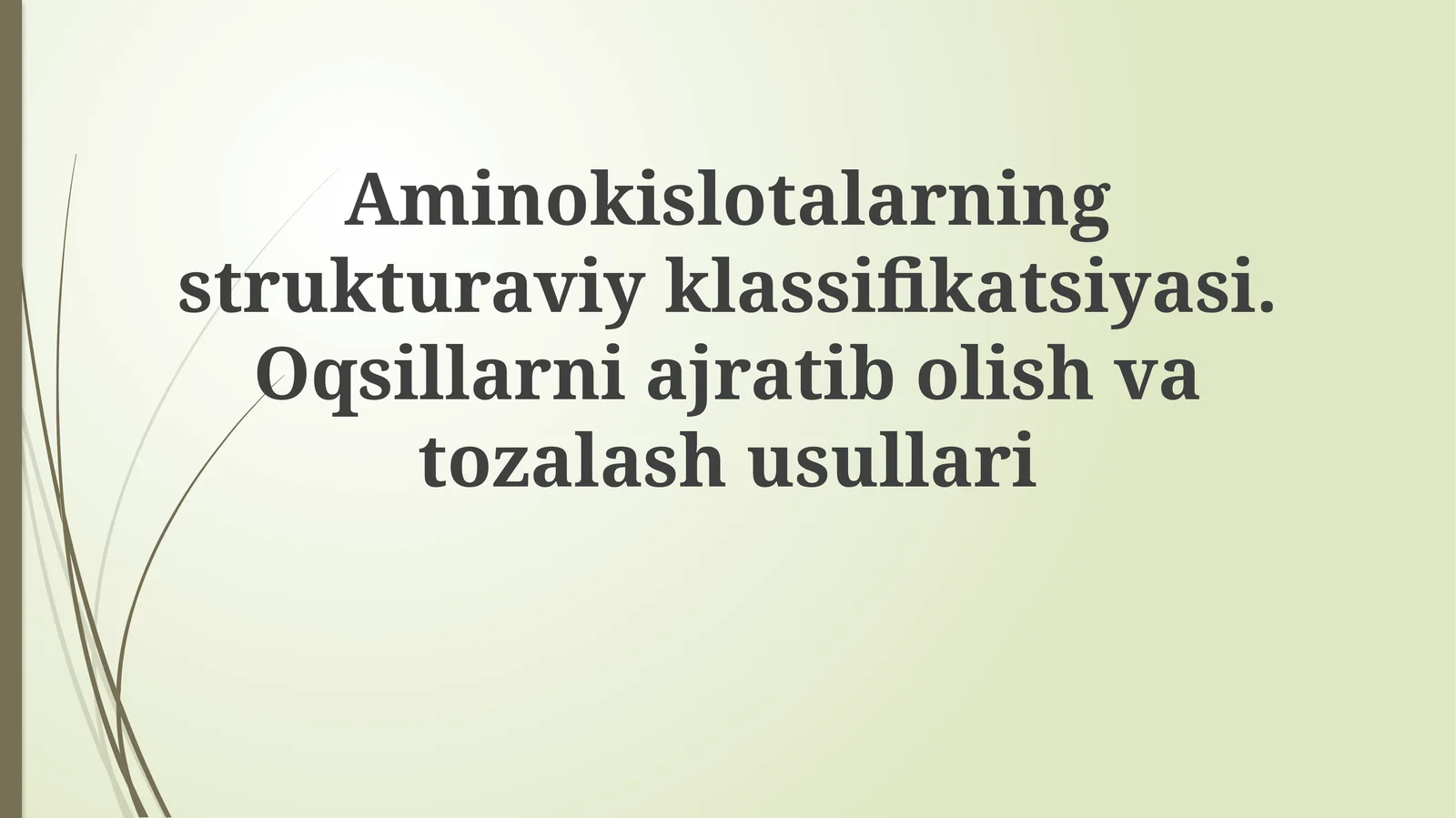 Aminokislotalarningstrukturaviyklassifikatsiyasi.Oqsillarniajratibolishvatozalashusullari