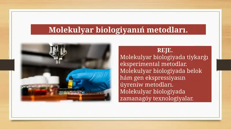 Molekulyar biologiyada texnologiyalar