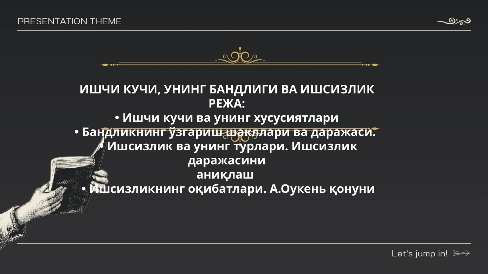 ИШЧИ КУЧИ, УНИНГ БАНДЛИГИ ВА ИШСИЗЛИК