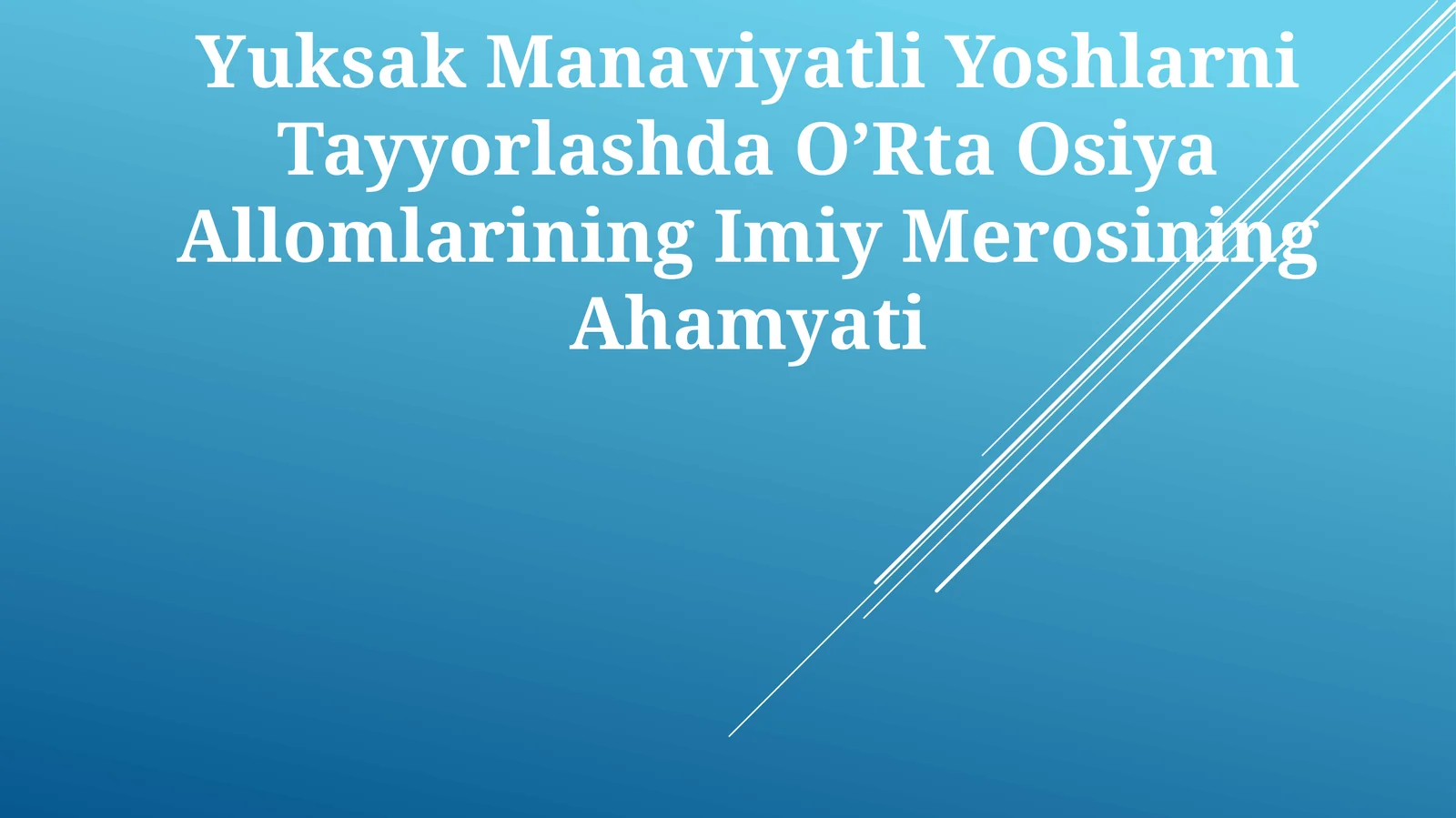 Yuksak Manaviyatli Yoshlarni Tayyorlashda O’Rta Osiya Allomlarining Imiy Merosining Ahamyati