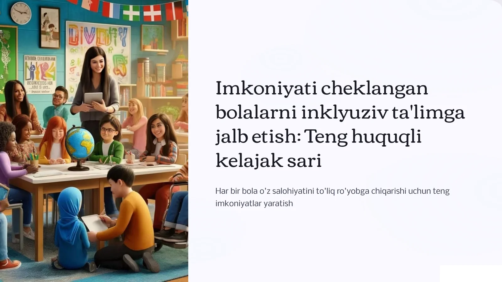 Imkoniyati cheklangan bolalarni inklyuziv ta'limga jalb etish: Teng huquqli kelajak sari