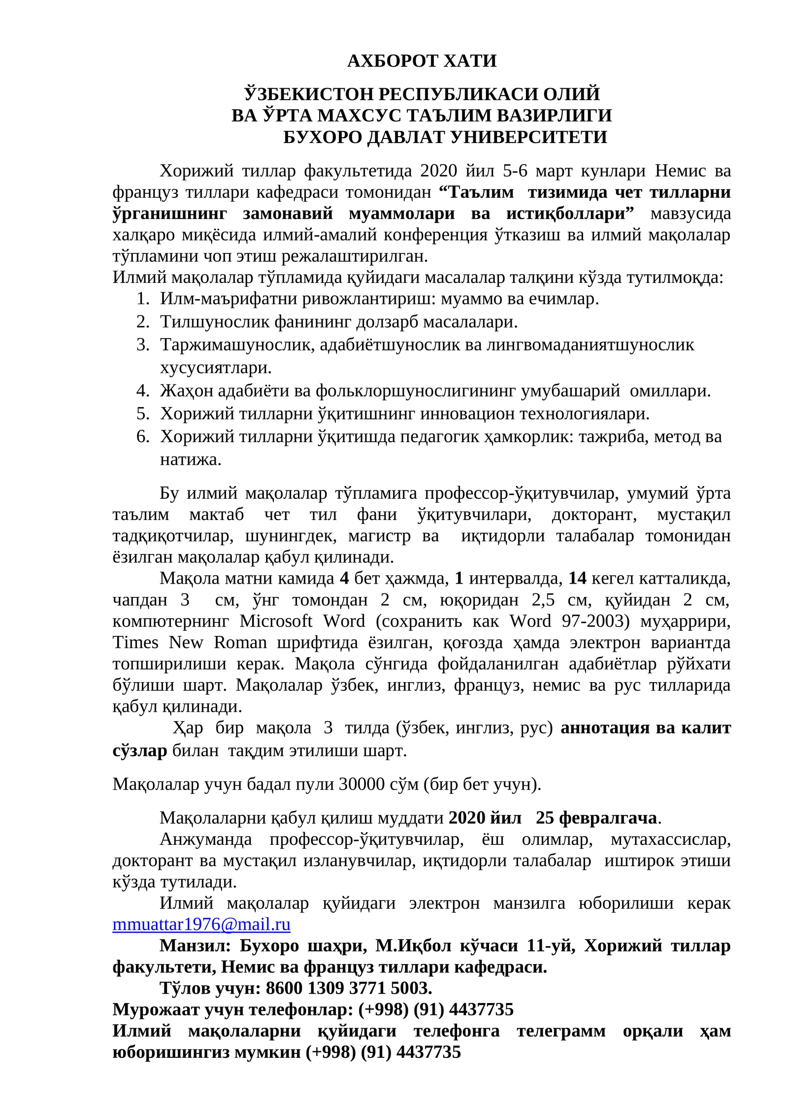 Таълим тизимида чет тилларни ўрганишнинг замонавий муаммолари ва истиқболлари