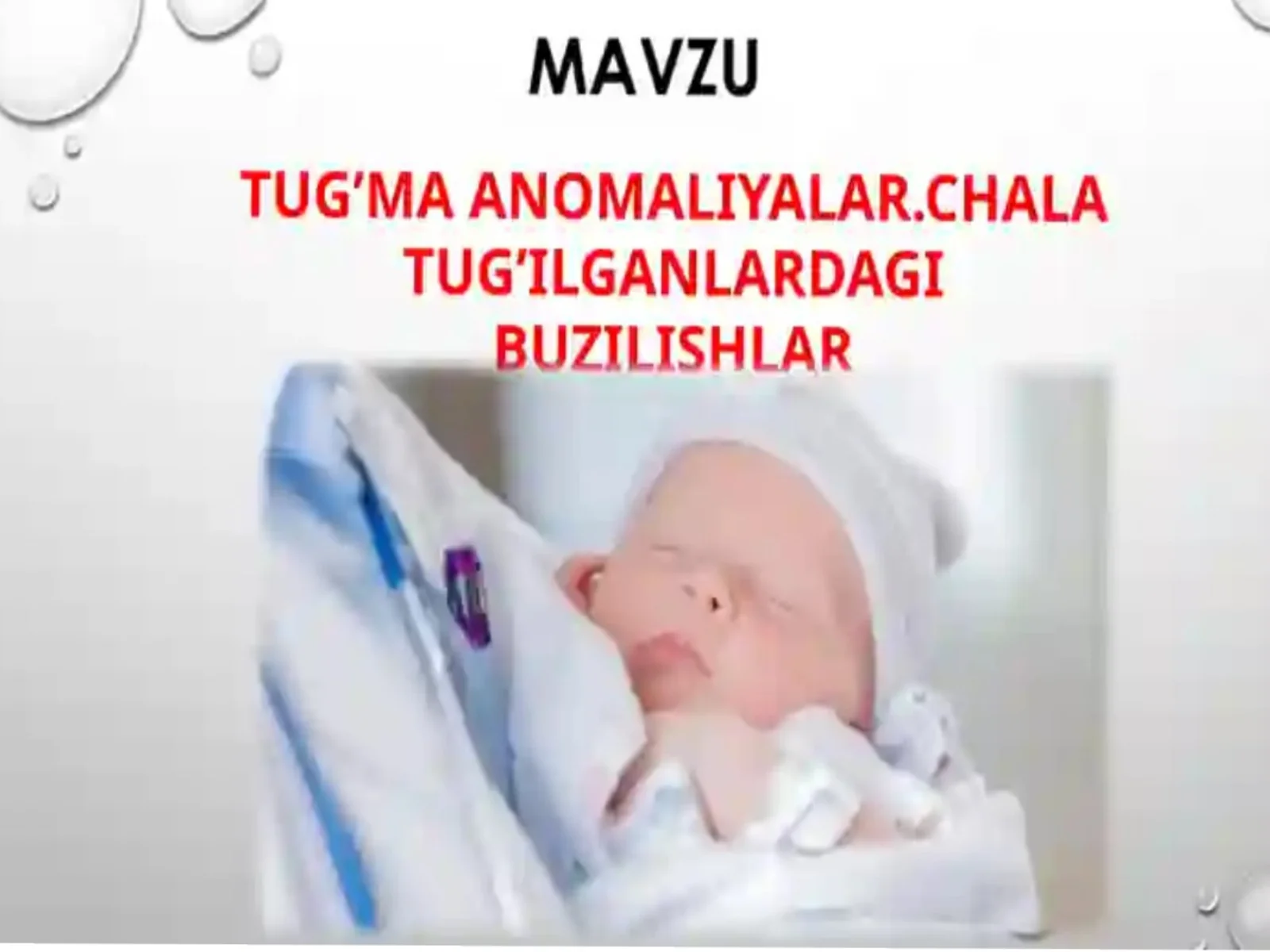 tugʻma anomaliyalar chala tugʻ ilganlardagi buzilishlar