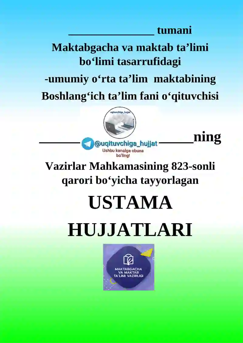 Boshlang‘ich ta’lim fani o‘qituvchisi