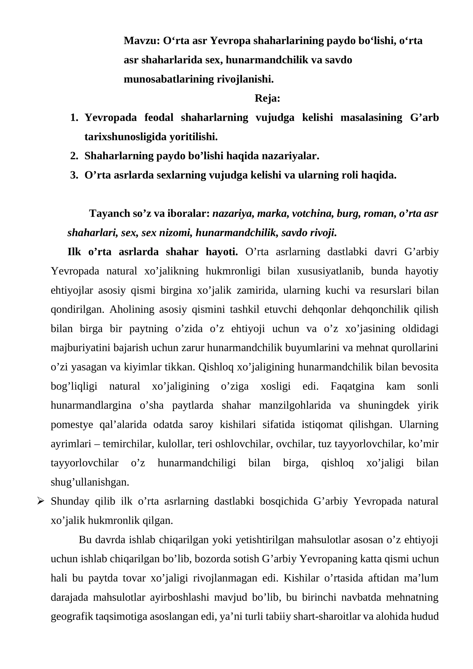 Oʻrta asr Yevropa shaharlarining paydo boʻlishi, oʻrta asr shaharlarida sex, hunarmandchilik va savdo munosabatlarining rivojlanishi