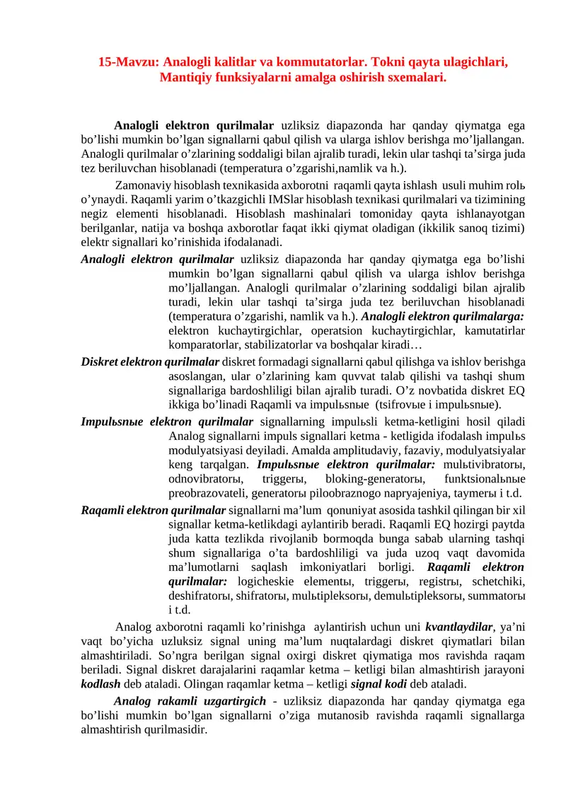 Analogli kalitlar va kommutatorlar. Tokni qayta ulagichlari, Mantiqiy funksiyalarni amalga oshirish sxemalari