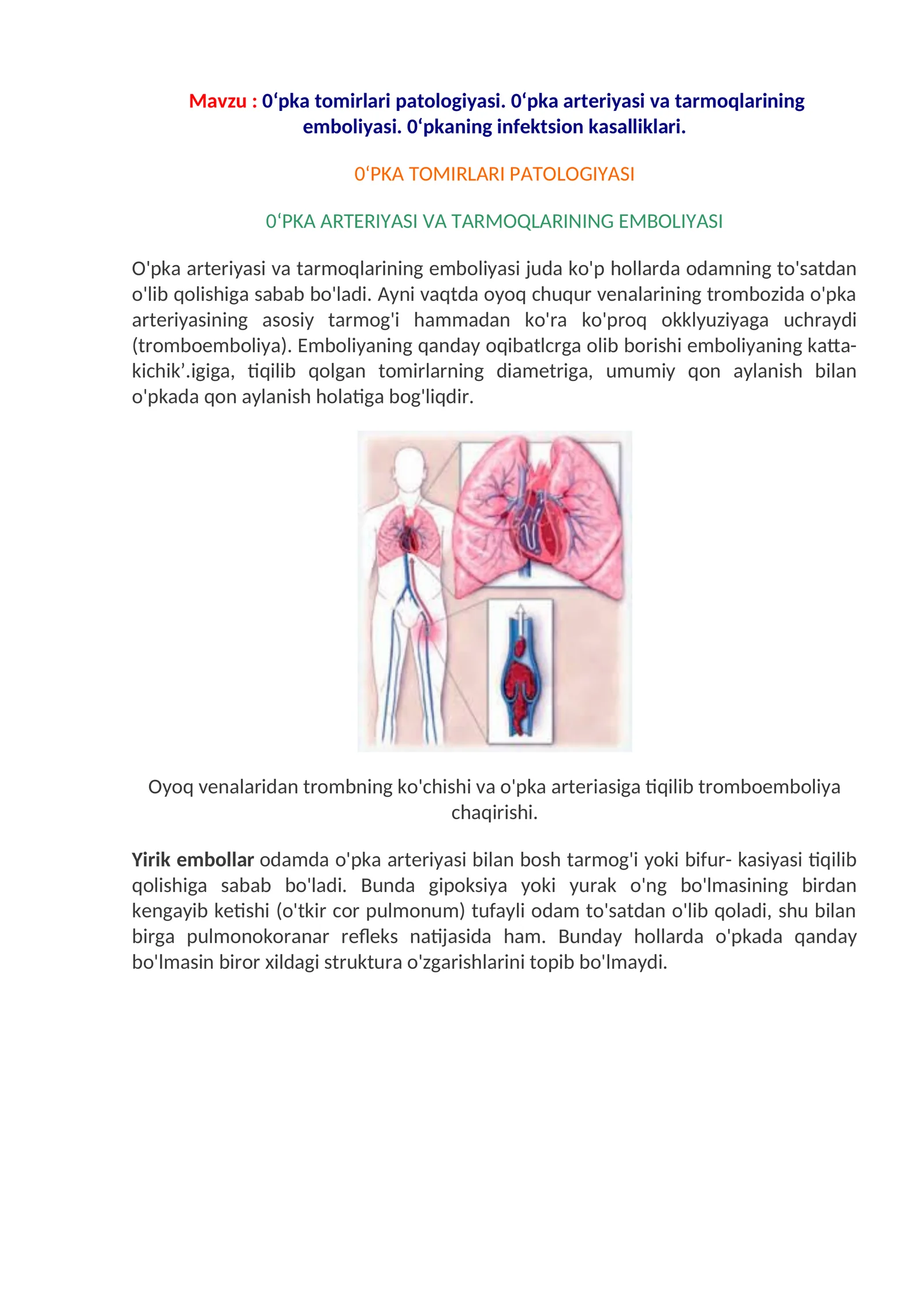 0‘pka tomirlari patologiyasi. 0‘pka arteriyasi va tarmoqlarining emboliyasi. 0‘pkaning infektsion kasalliklari
