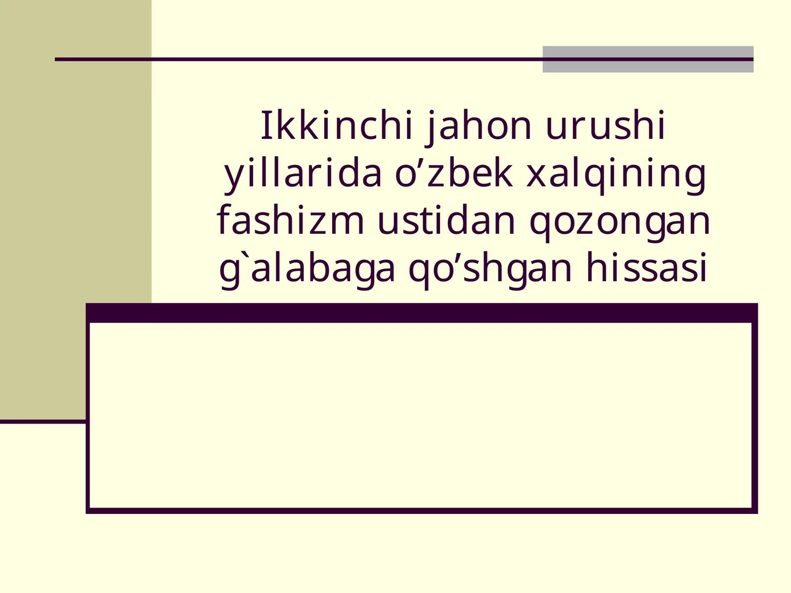 Ikkinchi jahon urushi yillarida o’zbek xalqining fashizm ustidan qozongan g`alabaga qo’shgan hissasi