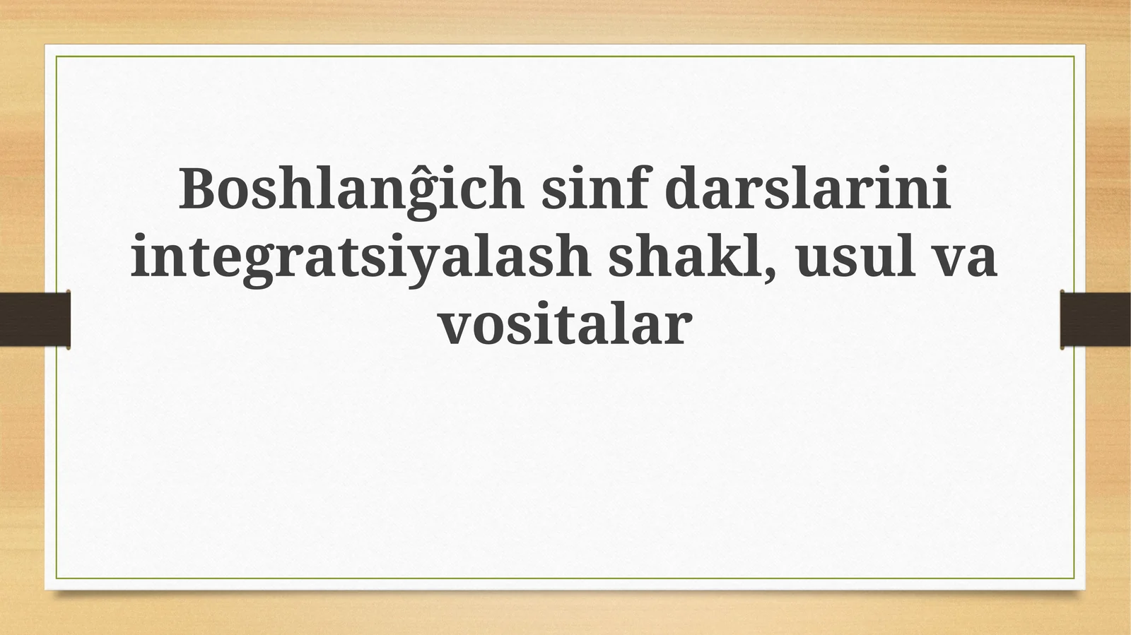 Boshlanĝichsinfdarslariniintegratsiyalashshakl,usulvavositalar