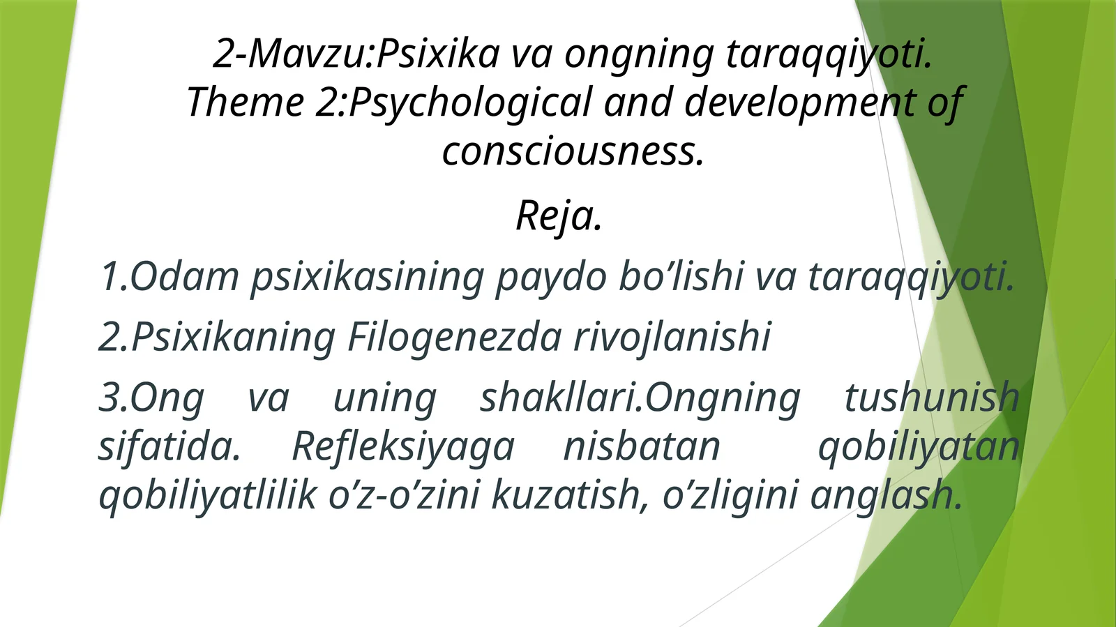 Psixika