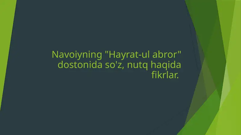 Navoiyning Hayrat-ul abror dostonida so'z, nutq haqida fikrlar