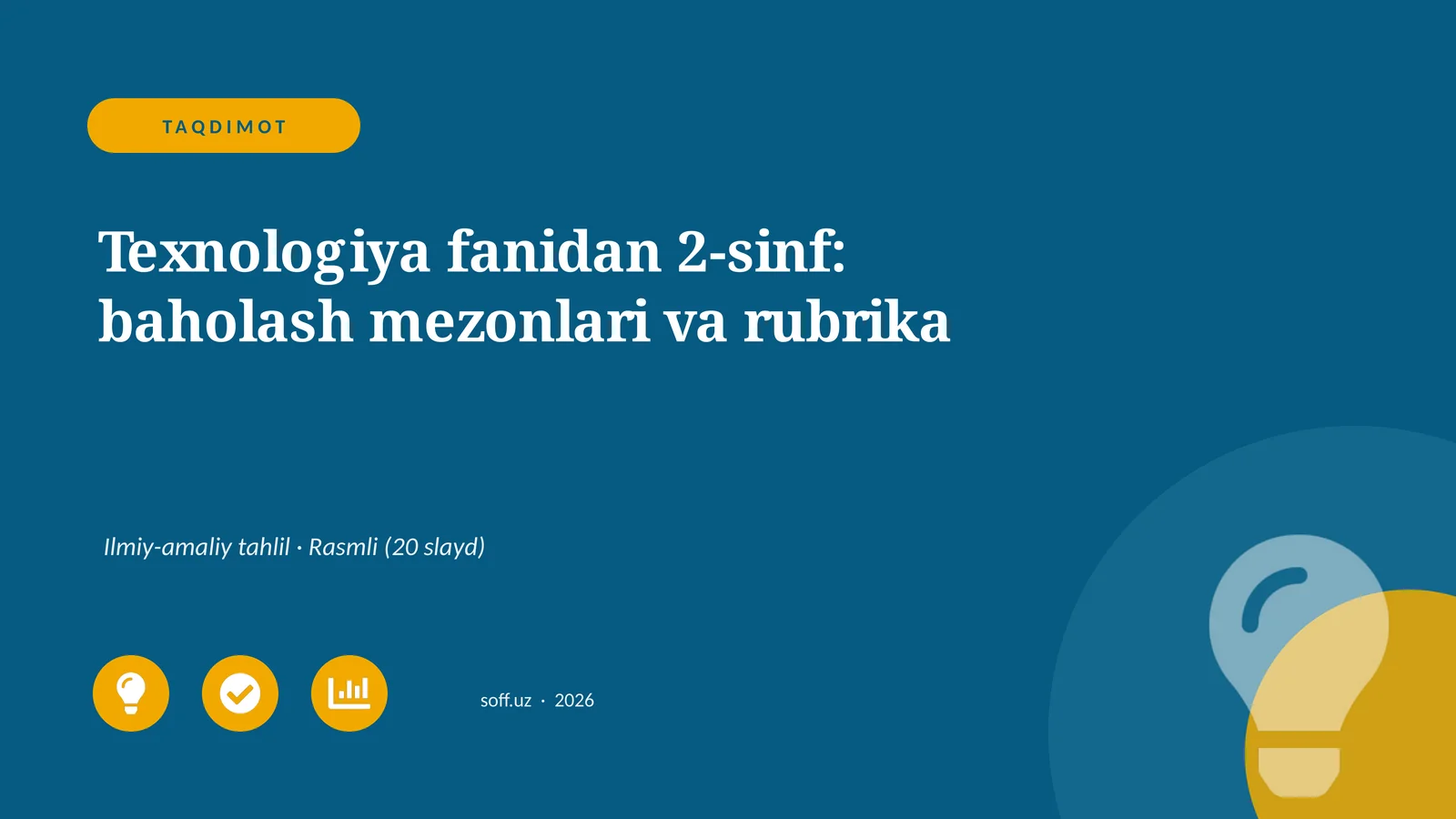 Texnologiya fanidan 2-sinf: baholash mezonlari va rubrika