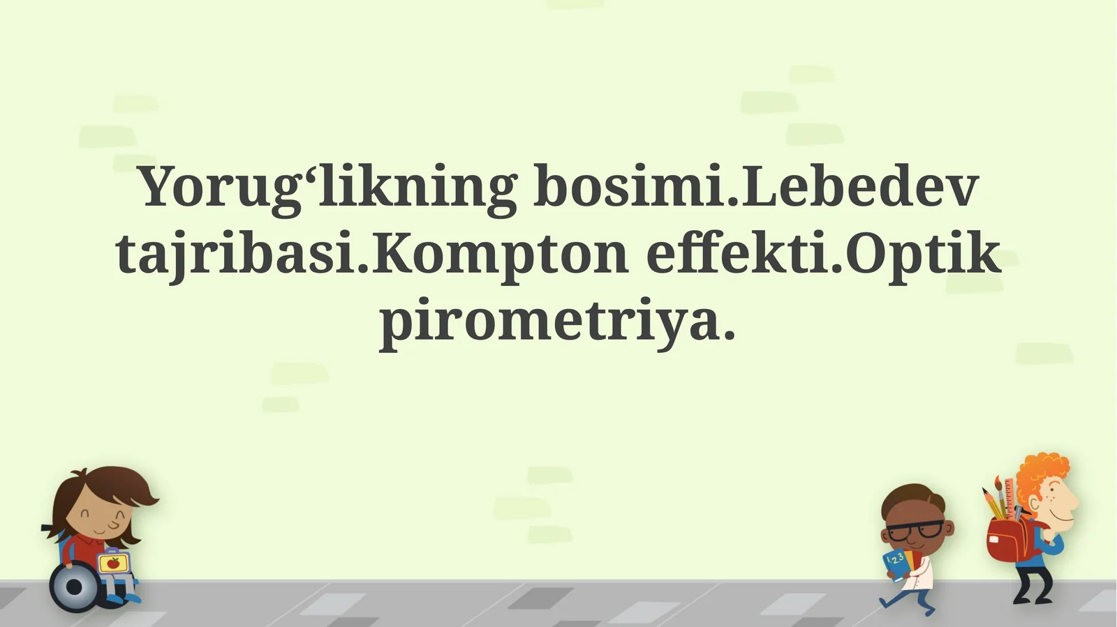 Yorugʻlikningbosimi.Lebedevtajribasi.Komptoneffekti.Optikpirometriya
