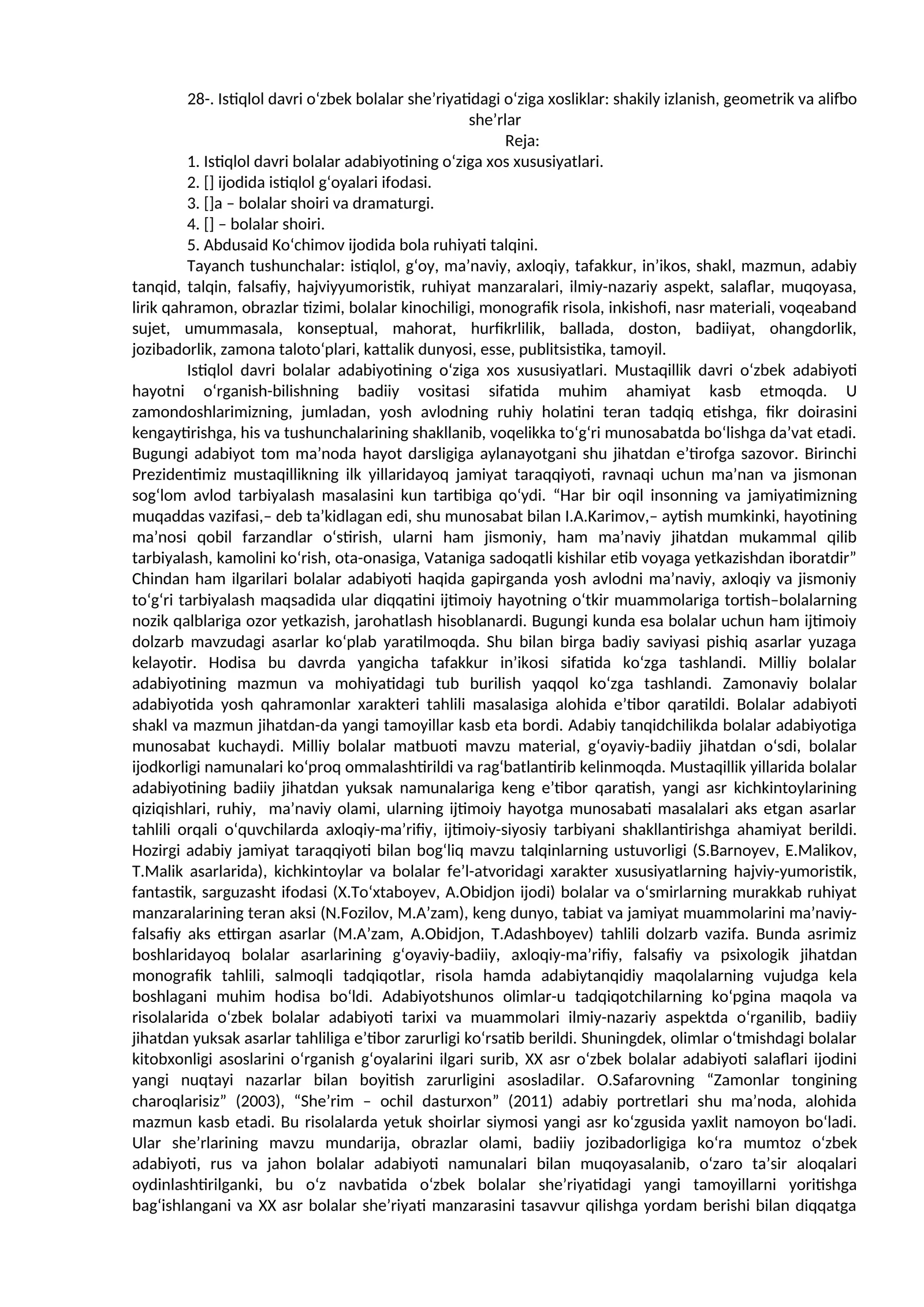 Istiqlol davri o‘zbek bolalar she’riyatidagi o‘ziga xosliklar: shakily izlanish, geometrik va alifbo she’rlar