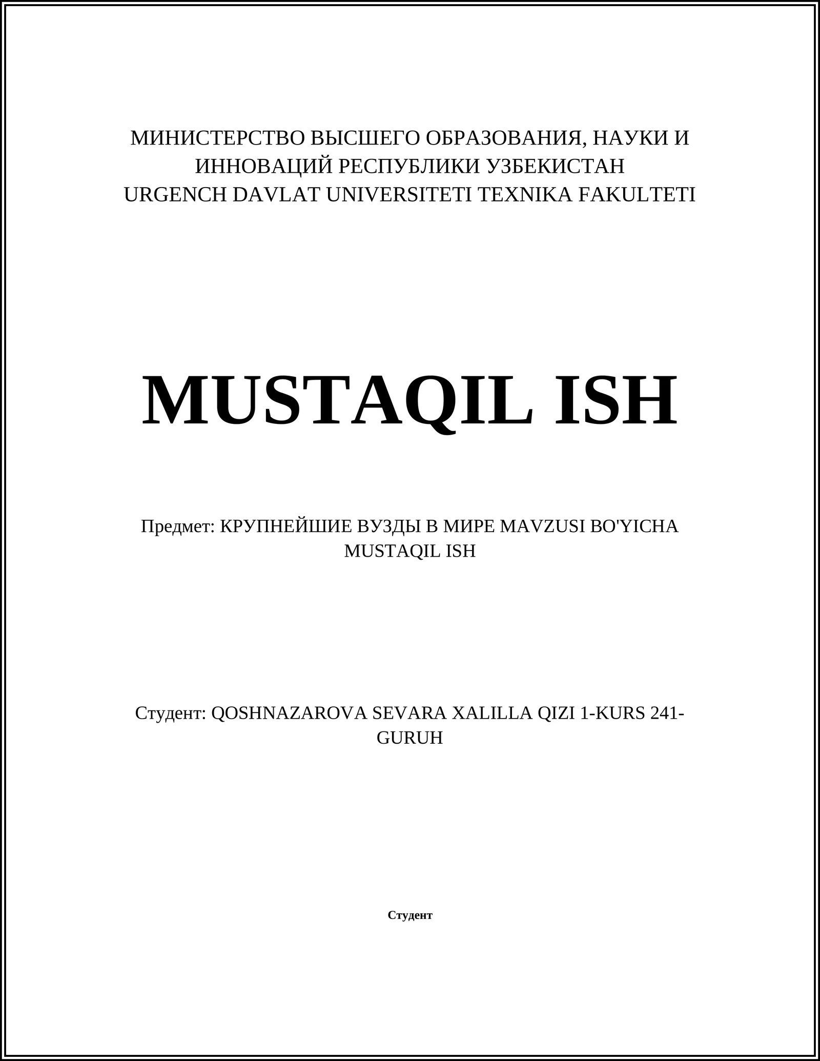 КРУПНЕЙШИЕ ВУЗДЫ В МИРЕ MAVZUSI BO'YICHA MUSTAQIL ISH