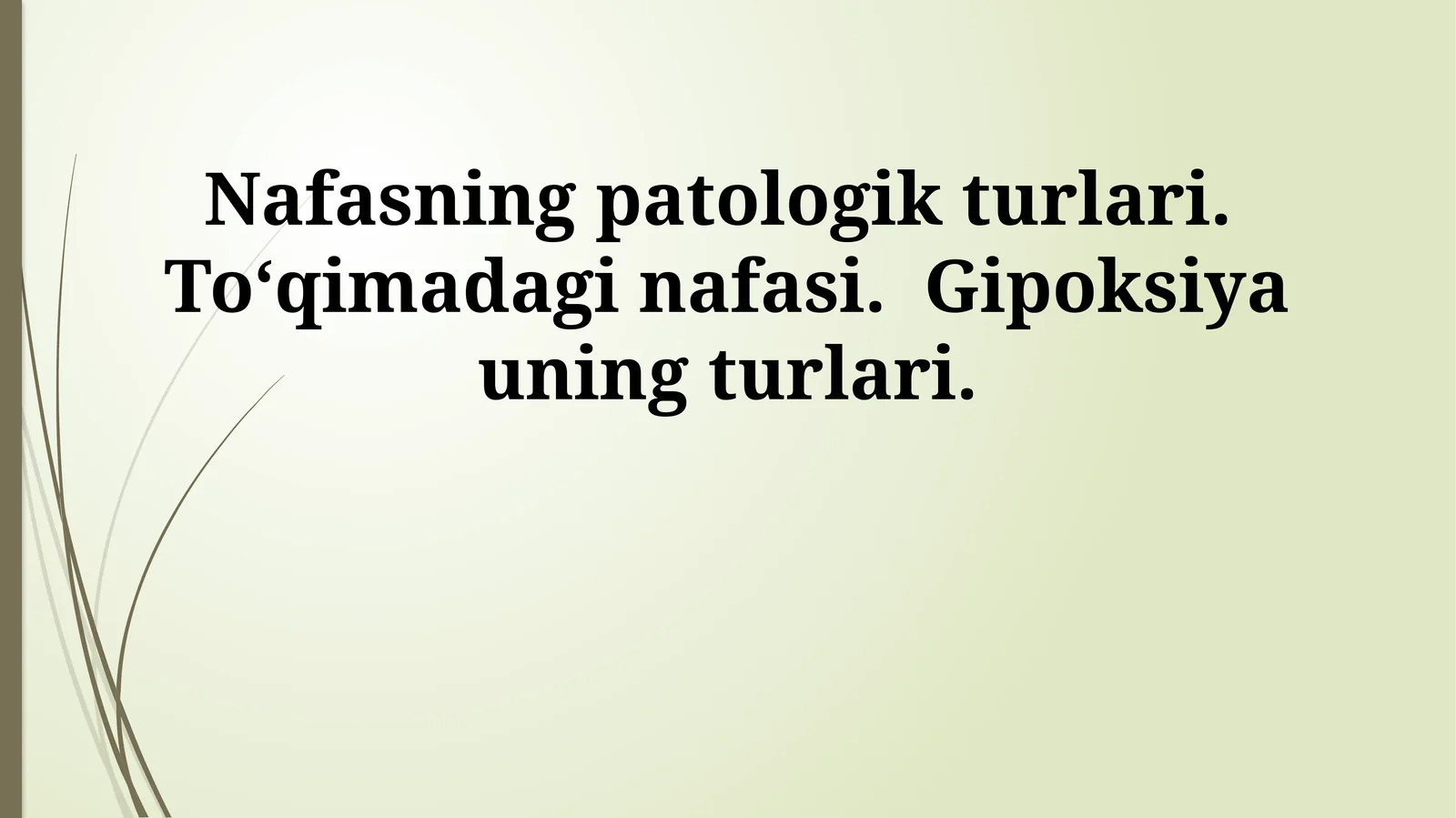 Nafasning patologik turlari. Toʻqimadagi nafasi. Gipoksiya uning turlari