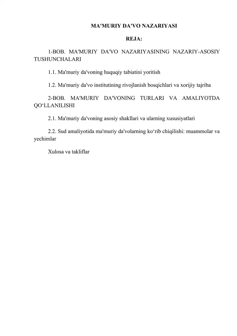MA'MURIY DA'VO NAZARIYASI