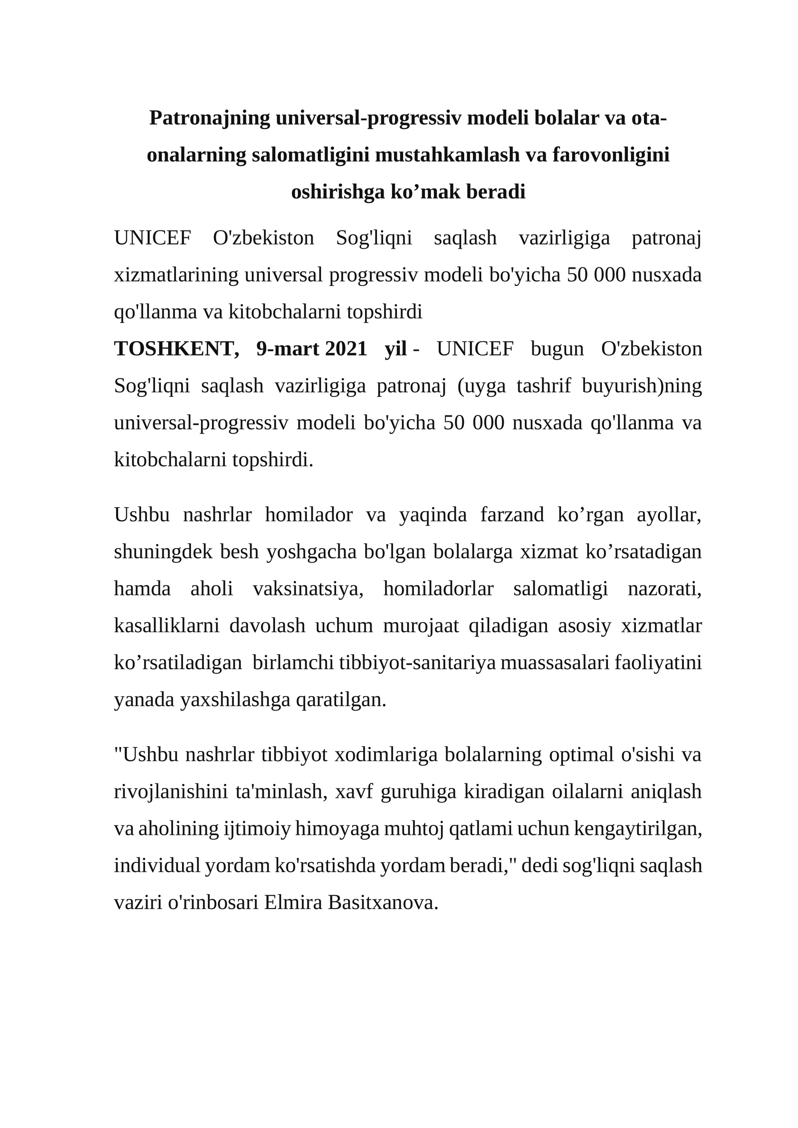 UNICEF patronaj xizmatlari