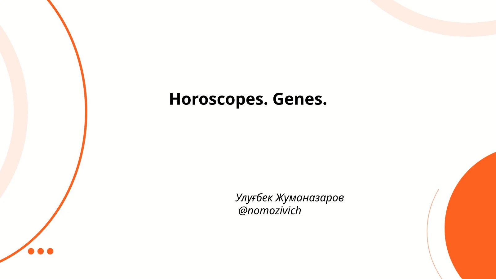 Horoscopes. Genes