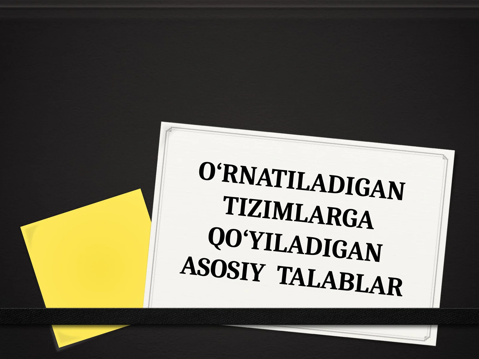 O‘RNATILADIGANTIZIMLARGAQO‘YILADIGANASOSIY TALABLAR