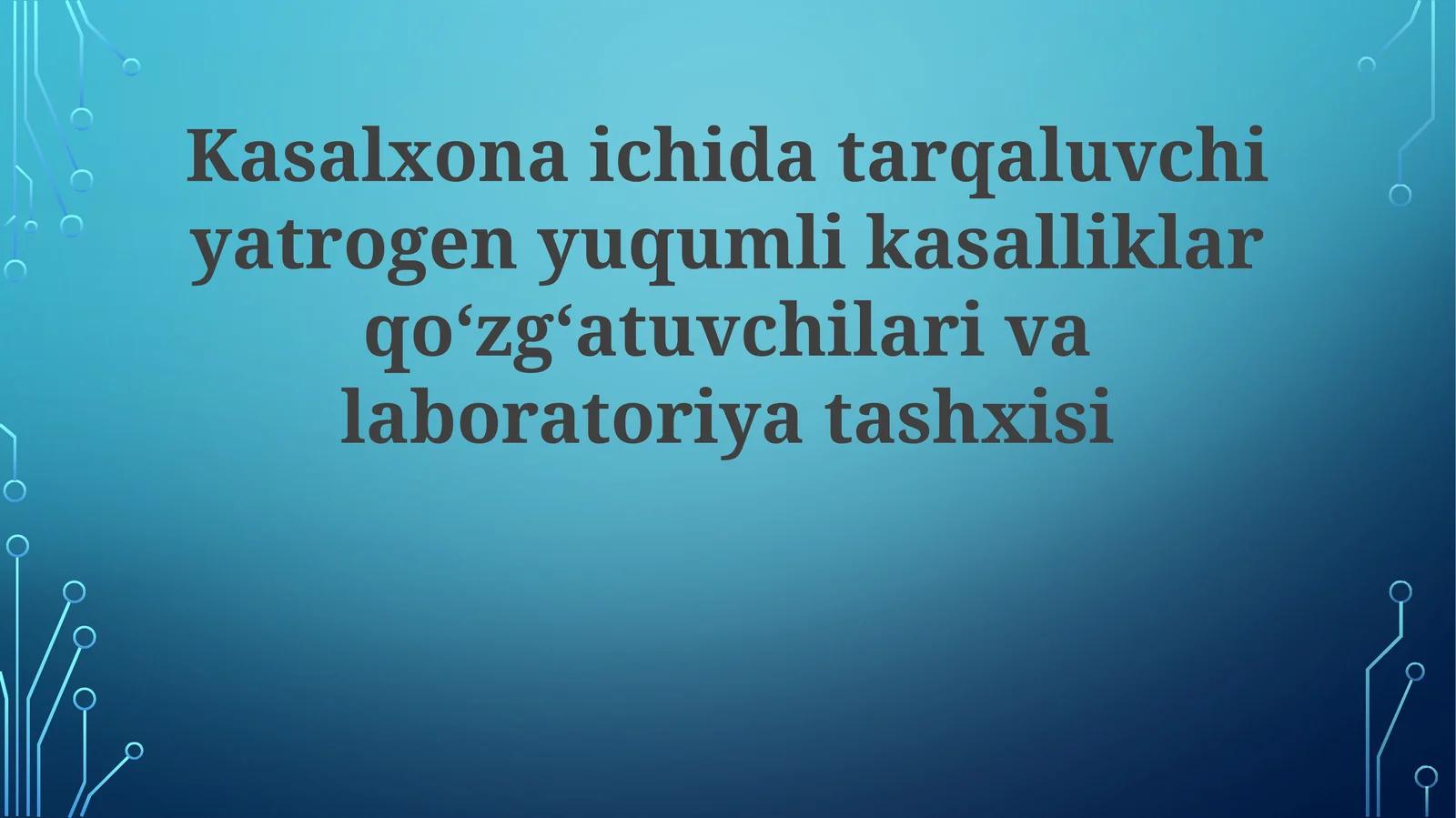 Kasalxona ichida tarqaluvchi yotrogen yuqumli kasalliklar qoʻzgʻatuvchilari va laboratoriya tashxisi
