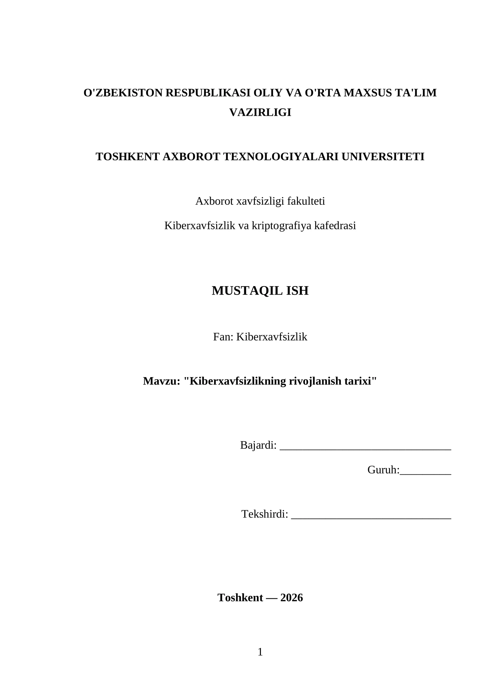 Kiberxavfsizlikning rivojlanish tarixi