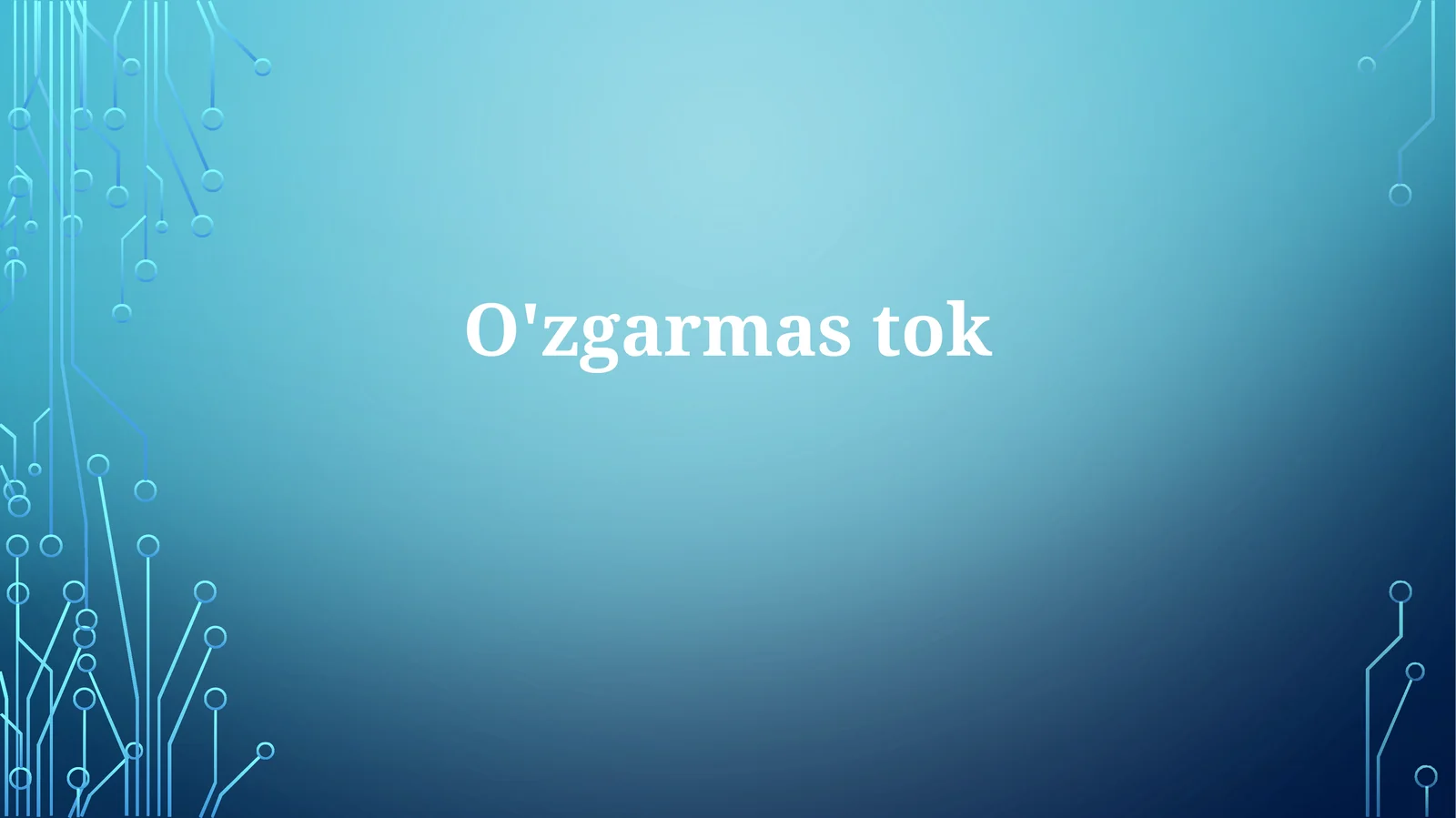 To'g'ri tok: Asoslar, manbalar va zanjirlar
