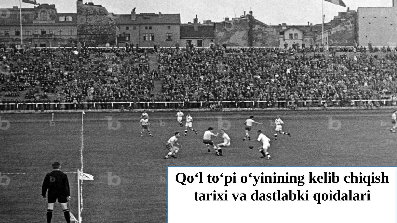 Qo‘l to‘pi o‘yinining kelib chiqish tarixi va dastlabki qoidalari